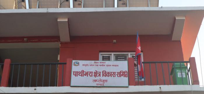 बाढीपीडितको उद्धार र राहतका लागि पाथीभरा समितिले १० लाख दिने बाढीपीडितको उद्धार र राहतका लागि पाथीभरा समितिले १० लाख दिने