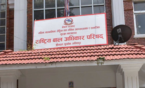बाढी प्रभावित बालबालिकाको फोटो तथा भिडियो सामाजिक सञ्जालमा पोस्ट नगर्न बाल अधिकार परिषद्को अपिल बाढी प्रभावित बालबालिकाको फोटो तथा भिडियो सामाजिक सञ्जालमा पोस्ट नगर्न बाल अधिकार परिषद्को अपिल