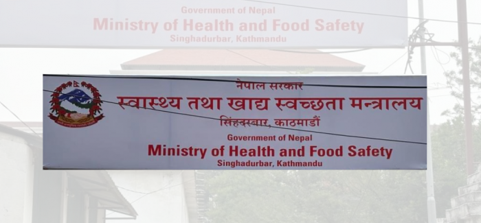 भारी वर्षाको सम्भावना, अत्यावश्यक सामग्री पर्याप्त मौज्दात राख्न मन्त्रालयको निर्देशन