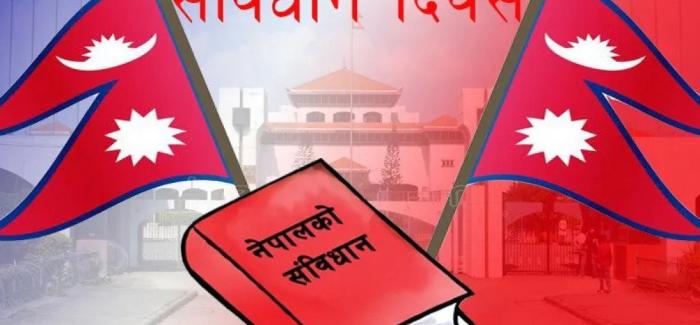 कोशी प्रदेश सरकारले संविधान दिवस भव्यताका साथ मनाउने कोशी प्रदेश सरकारले संविधान दिवस भव्यताका साथ मनाउने