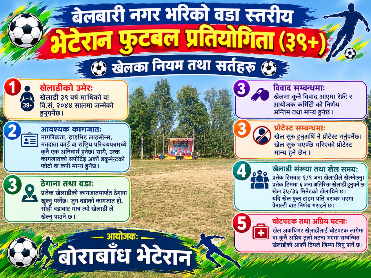 WhatsApp Image 2026-10-28 at 5.09.42 PM